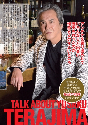 松田優作主演７作セット 松田優作主演7作セット 松田優作 YUSAKU MATSUDA / ブラザーズ