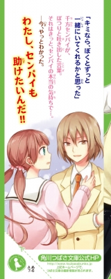 ⭐︎日本の天然記念物⭐︎全6巻⭐︎講談社⭐︎ 書籍 | 講談社