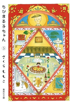 交換無料！ ちびまる子ちゃんシリーズ 29巻セット 管理番号4749 TV