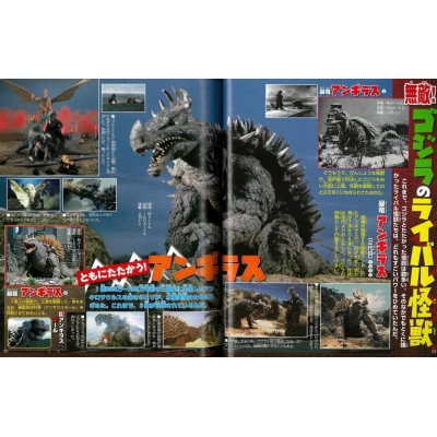 決定版 シン・ゴジラ&ゴジラ怪獣 超百科 : 講談社 | HMV&BOOKS