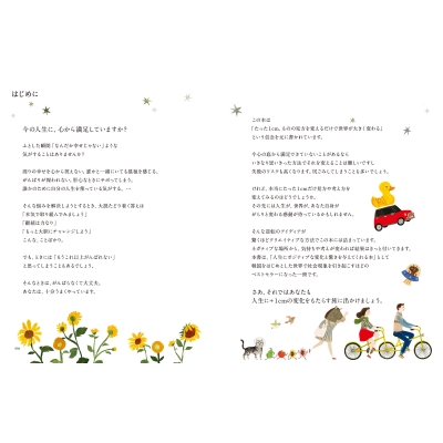 一冊700円「韓国語 絵本 セット 多数」 韓国語教材 韓国語子ども用教材 ポスター 数字 1〜100