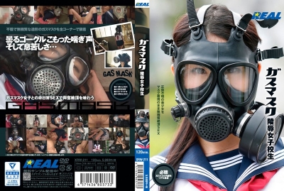 ガスマスク陵辱女子校生 Hmv Books Online Xrw211