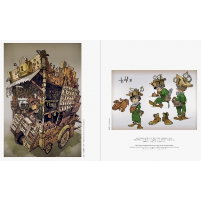 【12月スーパーSALE 15%OFF】 ポーン 出水ぽすかアートブック : 出水ぽすか | HMV&BOOKS その他