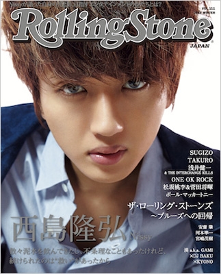 Rolling Stone (ローリング・ストーン)日本版 2017年 1月号 : Rolling 