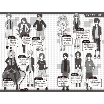 絶対絶命ゲーム1億円争奪サバイバル 角川つばさ文庫 : 藤ダリオ 絶対絶命ゲーム1億円争奪サバイバル 角川つばさ文庫 : 藤ダリオ