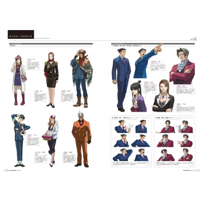 【初版・帯付き】逆転大全 2001-2016 Amazon.co.jp: 逆転大全 2001-2016 : 電撃攻略本編集部: 本