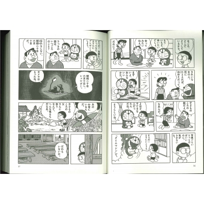 漫画家たちの戦争 全巻セット Amazon.co.jp: 漫画家たちの戦争(全6巻) : 本