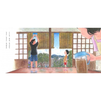 夏がきた　羽尻利門　あすなろ書房　夏の絵本 夏がきた 羽尻利門 あすなろ書房 夏の絵本 - メルカリ