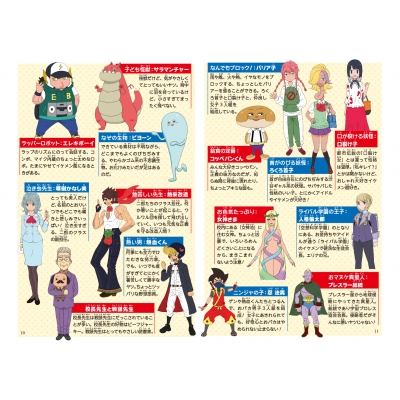 空想科学学園 熱血 エネルギー編 角川まんが科学シリーズ 柳田理科雄 Hmv Books Online 空想科学学園 熱血 エネルギー編 角川まんが科学シリーズ 柳田理科雄 Hmv Books Online