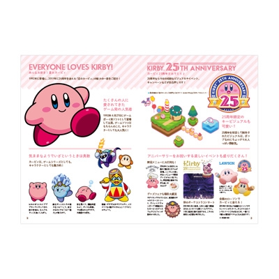 星のカービィ もこもこポーチBOOK | HMV&BOOKS online