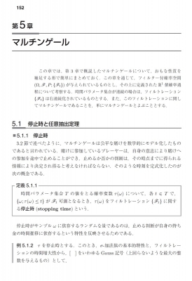 確率微分方程式とその応用 : 兼清泰明 | HMV&BOOKS online 確率微分方程式とその応用 : 兼清泰明 | HMV&BOOKS online