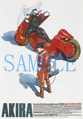 大友克洋　POSTERS 大友克洋 20POSTERS : 大友克洋 | HMV&BOOKS online - 9784756249760