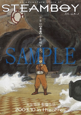 大友克洋　POSTERS 大友克洋 20POSTERS : 大友克洋 | HMV&BOOKS online - 9784756249760