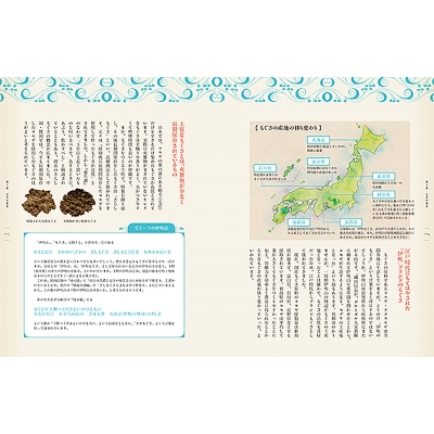 まるごとお灸百科 : 岡田明三 | HMV&BOOKS online - 9784752911548