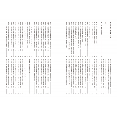 中原vs米長全局集 : 中原誠 | HMV&BOOKS online : Online Shopping