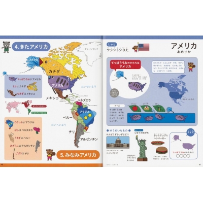 楽天市場】あきやまかぜさぶろうの通販