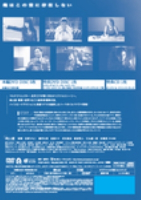 コードネームミラージュ DVD-BOX | HMV&BOOKS online - PCBP-62078