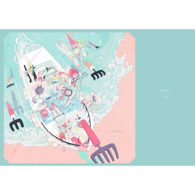 しろしろじろ ホノジロトヲジ作品集 : ホノジロトヲジ | HMV&BOOKS