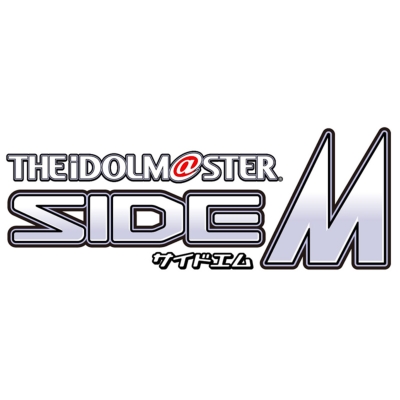 アイドルマスター SideM 1【完全生産限定版】 : アイドルマスター 