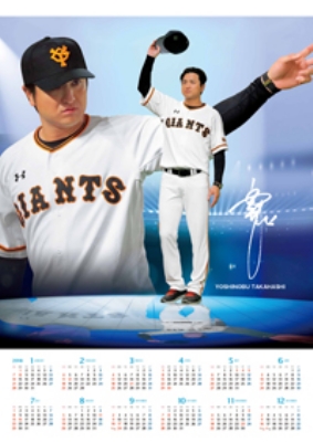 早割シーズン券 報知ジャイアンツカレンダー online HMV&BOOKS | 2018 その他