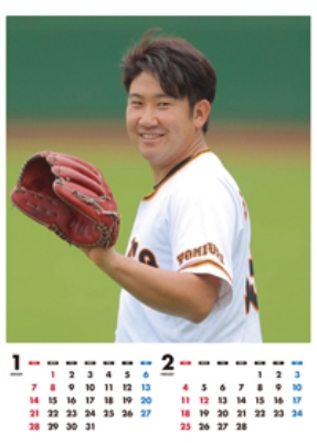国内外の人気 ジャイアンツ選手カレンダー菅野智之 2018 菅野智之 : その他