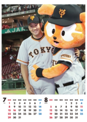 超激レア ジャイアンツ 2018年 カレンダー 新品未使用 超激レア ジャイアンツ 2018年 カレンダー 新品未使用 楽天市場