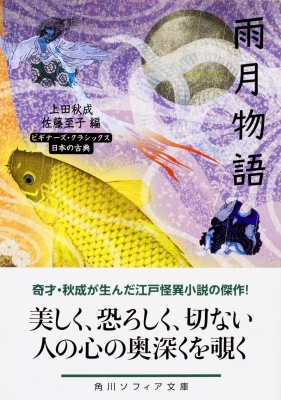 ハイキュー 実写 キャスト 駿河屋 - 影山飛雄 「ハイキュー