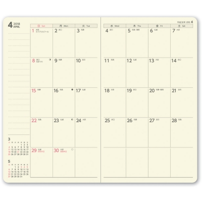 9943 4月始まり ペイジェムマンスリー スリム 日曜 トレビスピンク 18年版手帳 日本能率協会 Hmv Books Online