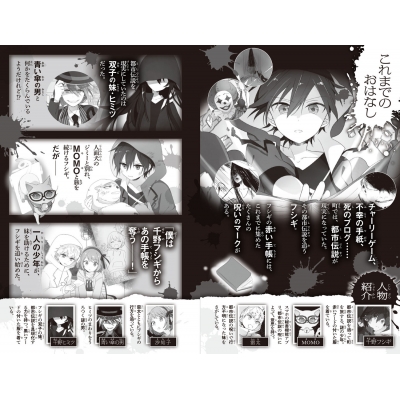 バリバリ伝説 文庫版 シリーズ - 読書メーター