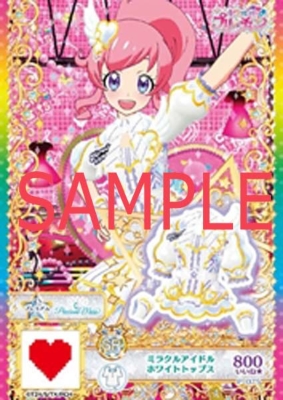 キラッとプリ☆チャン DVD BOX-3 : プリティーシリーズ | HMV&BOOKS