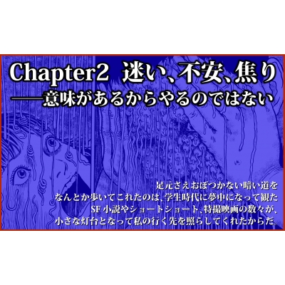 不気味の穴 恐怖が生まれ出るところ : 伊藤潤二 | HMV&BOOKS online - 9784022515636