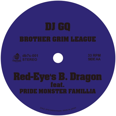 邦楽 MASS-HOLE / DJ GQ - BROTHER GRIM LEAGUE MASS-HOLE / DJ GQ / BROTHER GRIM LEAGUE / 7