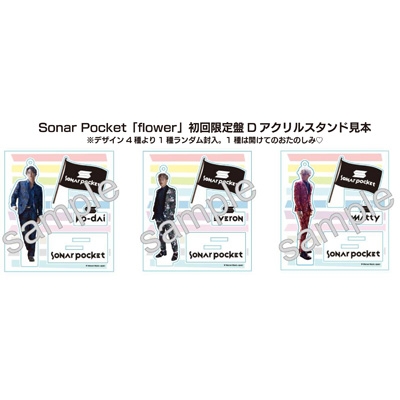 Flower 【初回限定盤D】(CD+グッズ) : Sonar Pocket | HMV&BOOKS