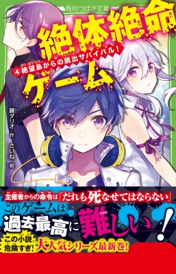 【中古】 スゴ腕霊能者が解決！読者が選んだ心霊トラブルベスト１０ あなたが体験した怖い話/ぶんか社 Amazon.co.jp: 遊戯王 日本語版 EXFO-JP048 Saryuja Skull Dread