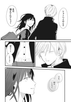 そうしそうあい 6 Mfコミックス ジーンピクシブシリーズ りべるむ Hmv Books Online