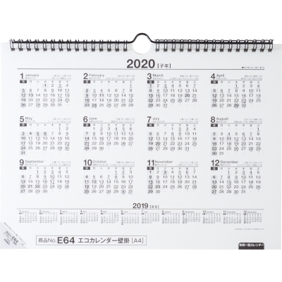 E64 エコカレンダーa4 19年1月始まり 19年 壁掛 高橋書店 手帳 Hmv Books Online