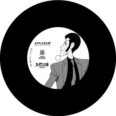 ルパンヒデロウ LUPIN TROIS 2018 / SUPER HERO-peace ver.feat.TIGER (7インチ