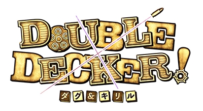 Double Decker ダグ キリル 2 特装限定版 Double Decker ダグ キリル Hmv Books Online ba 4928