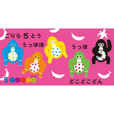 絵本25冊まとめ売り Sassyちいくえほん もいもい しましまぐるぐる など 絵本25冊まとめ売り Sassyちいくえほん もいもい しましま