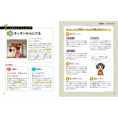 【裁断済】国防新書 任重く道遠し 防衛大学校における講和 小泉信三 仁重く道遠し-防衛大学校における講和- | 小泉信三 |本 | 通販