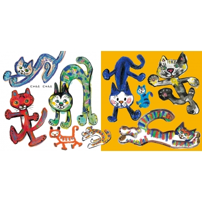 ねこねこねこね : 篠崎三朗 | HMV&BOOKS online - 9784783403234