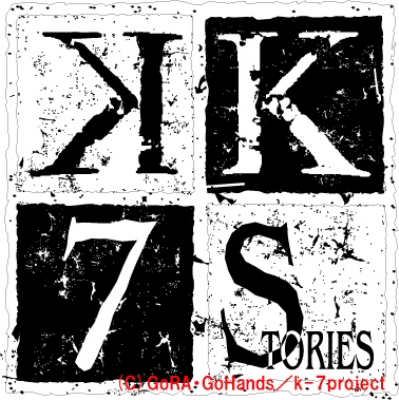 K Seven Stories Dvd Box Side One 期間限定版 K アニメ