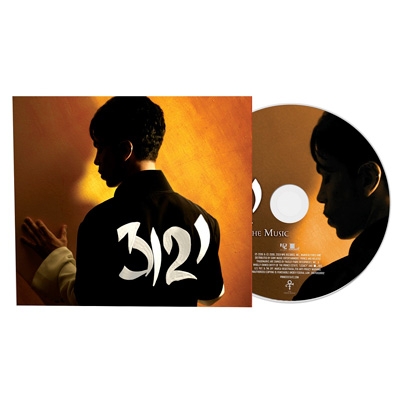 3121 : Prince | HMV&BOOKS online - 19075910002