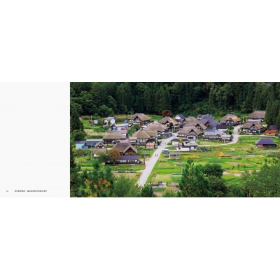 日本の美しい里の絶景 : 富田文雄 (風景写真家) | HMV&BOOKS online