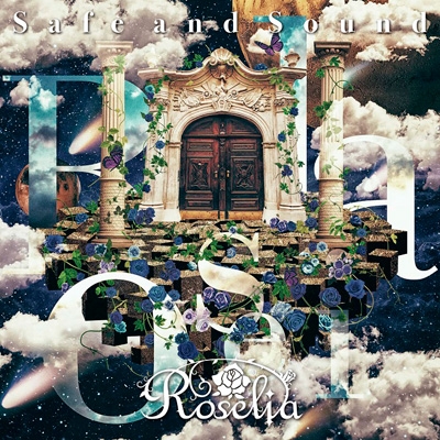 最終値下げ roselia 限定 ピック roselia 限定 ピック - メルカリ
