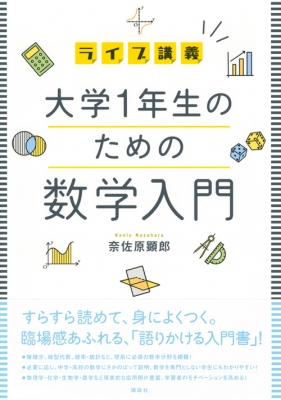 理工学系書籍（バラ売ご対応致します） 実例で学ぶRaspberry Pi電子工作 作りながら応用力を