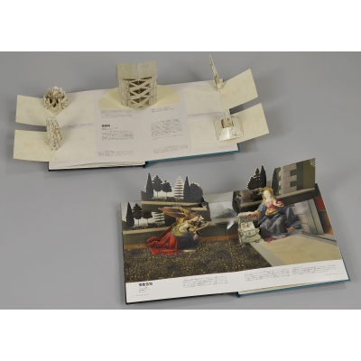 レオナルド·ダ·ヴィンチ　仕掛け絵本　飛び出す絵本(洋書) 送料無料 洋書 Leonardo Da Vinci A Pop-up Book レオナルド・ダ