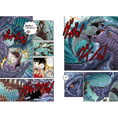 恐竜キングダム 9 海の危険生物 大集合 角川まんが科学シリーズ 小林快次 Hmv Books Online