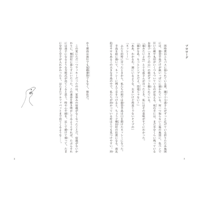 いーじー大波小波 乃波木 Hmv Books Online