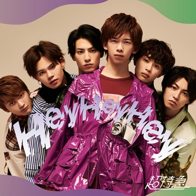 Hey Hey Hey 【Loppi・HMV限定盤 7th Anniversary BOX】 : 超特急